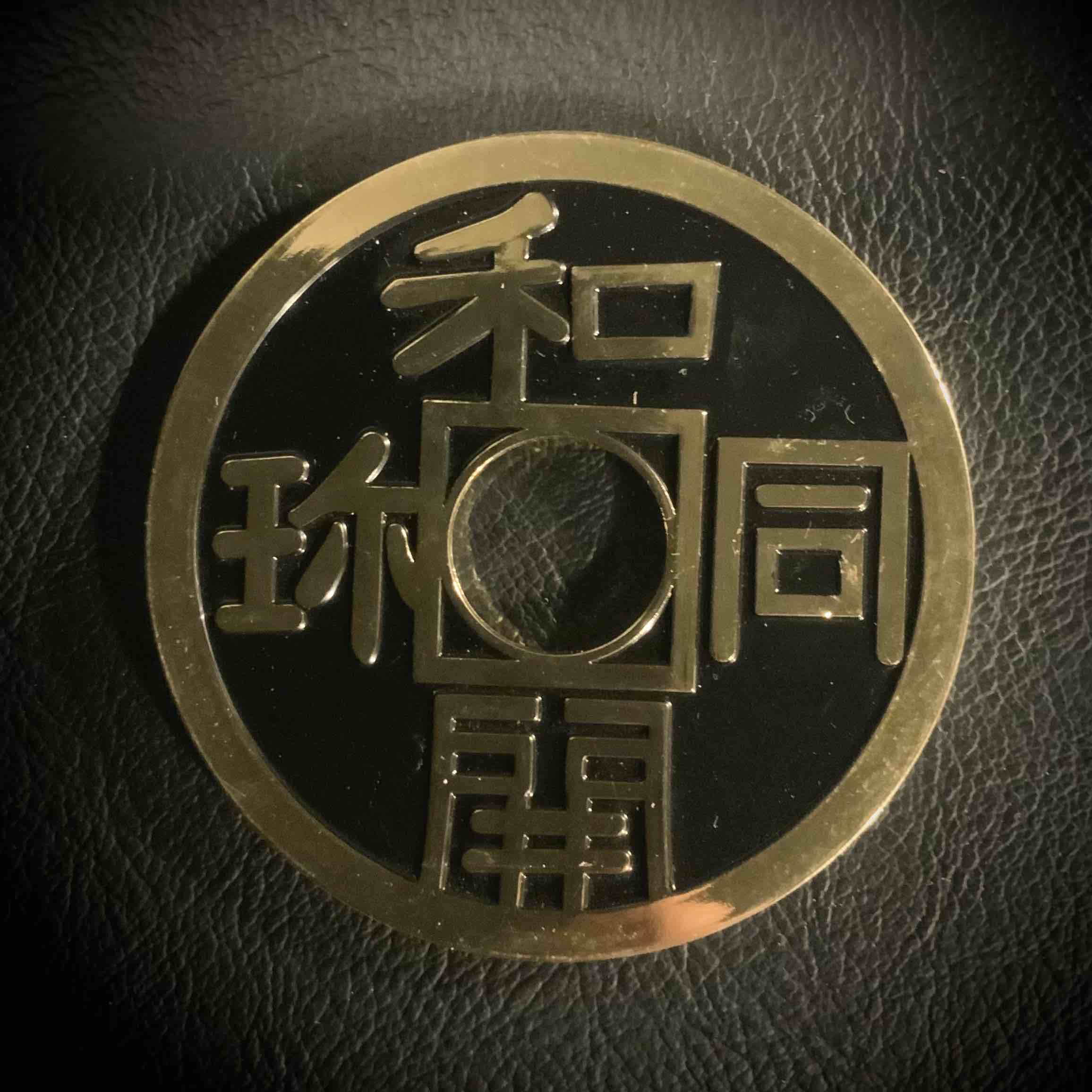 Jumbo Chinese Coin 3