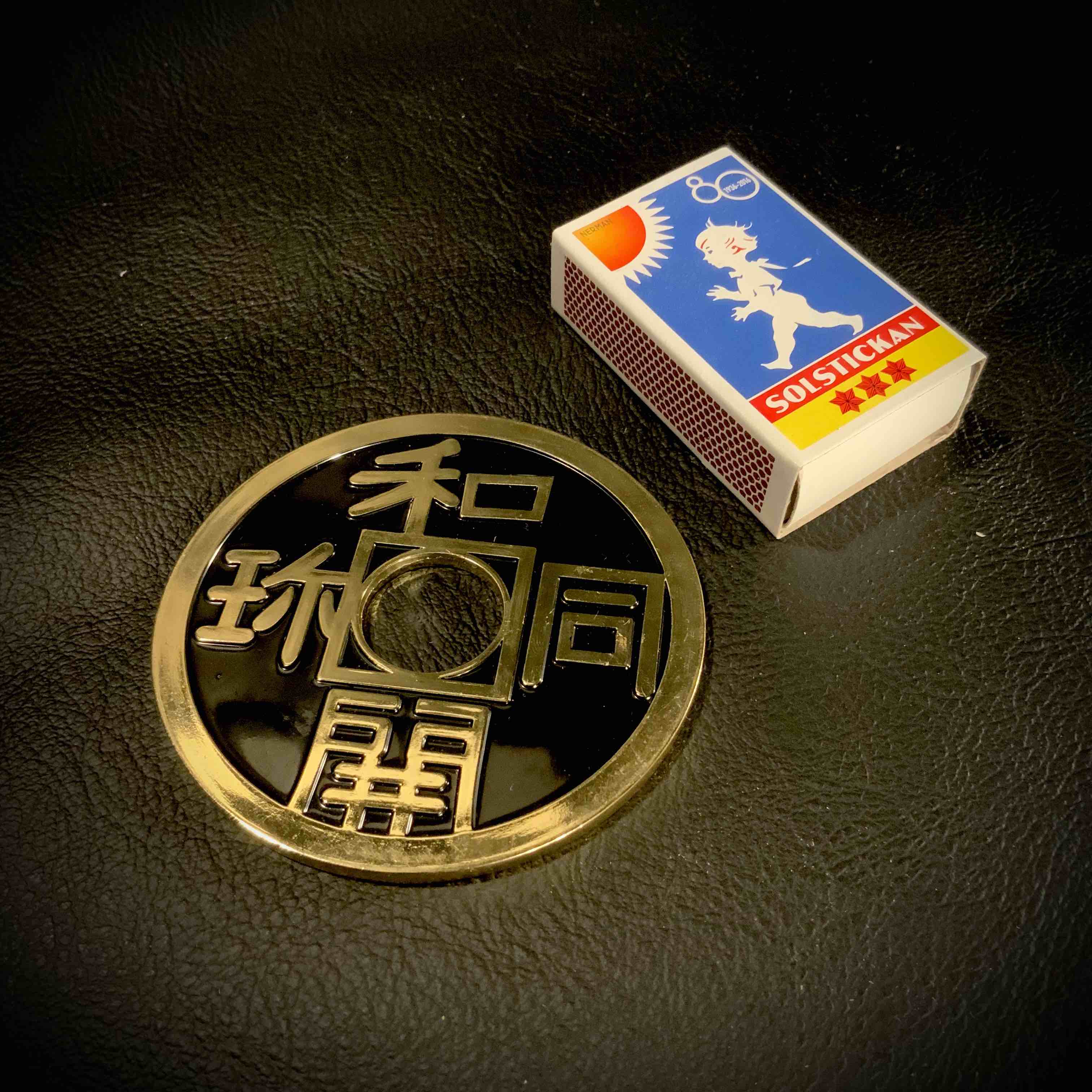 Jumbo Chinese Coin