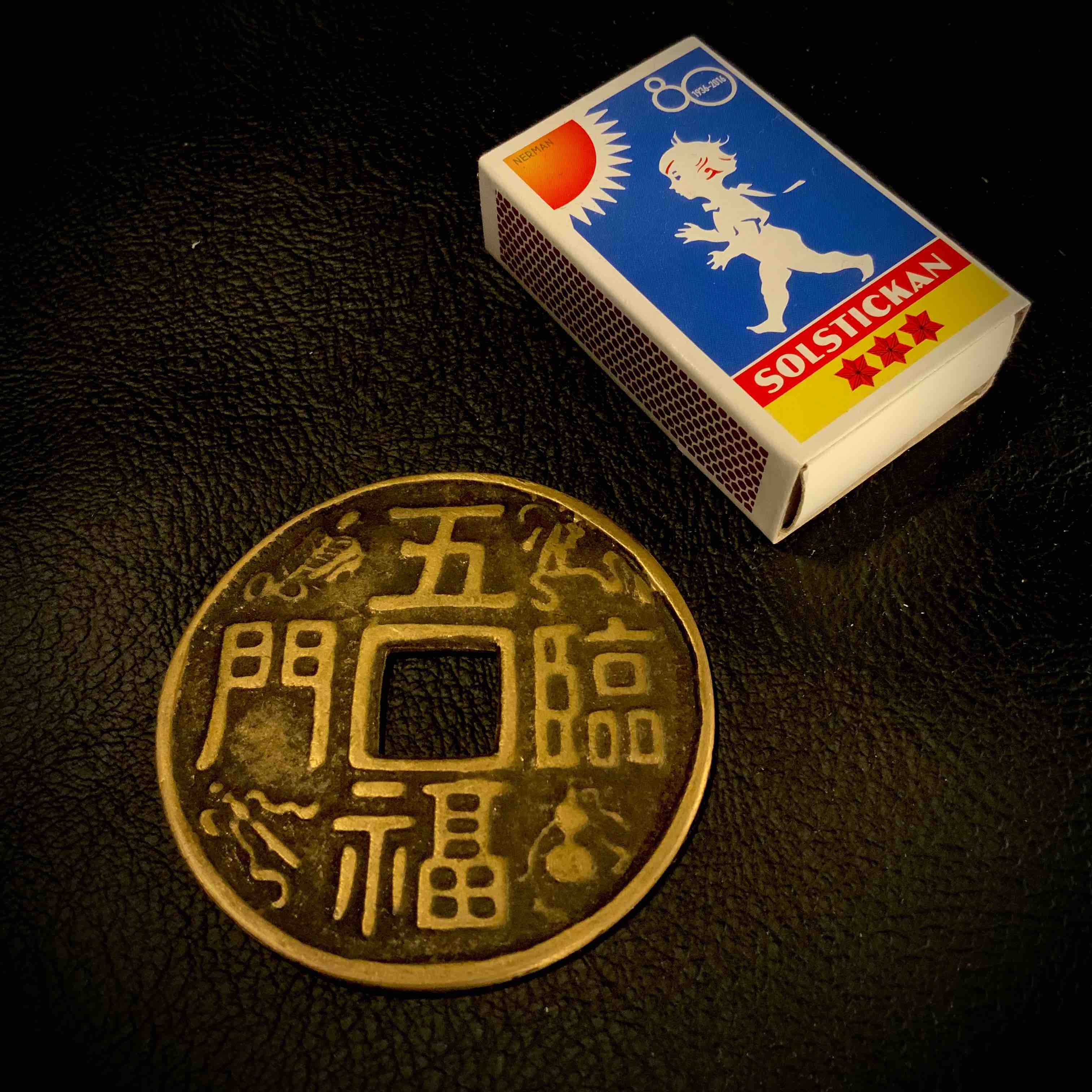 Jumbo Chinese Coin version 2